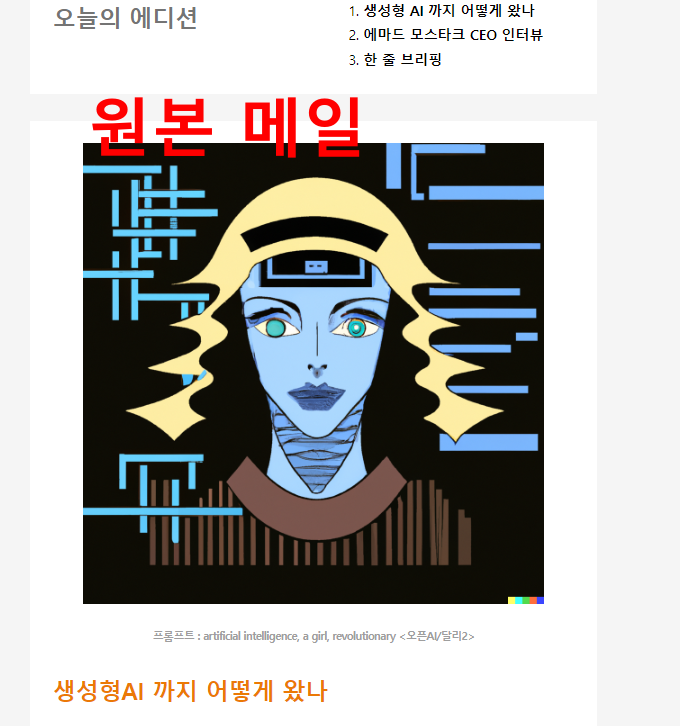 eml 파일 여는법