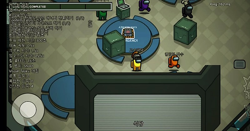 공통임무하는 사진521