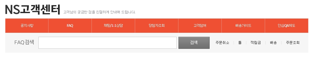 전화 상담 외 채팅 상담 및 1:1 문의 메뉴 안내