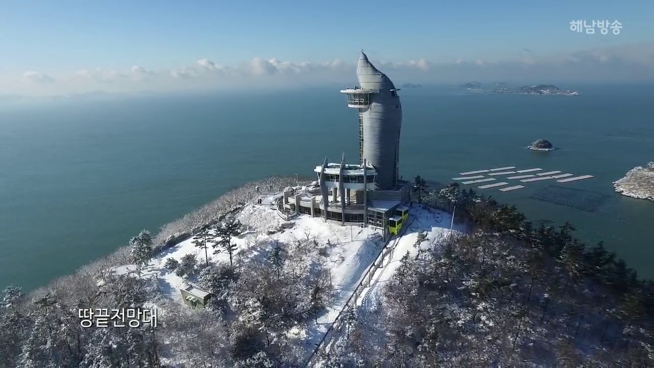해남 가볼만한곳 - 땅끝전망대
