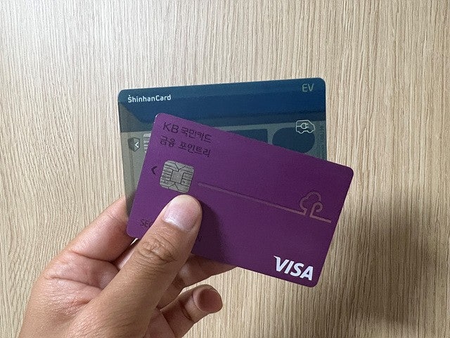 신용카드 포인트 사진