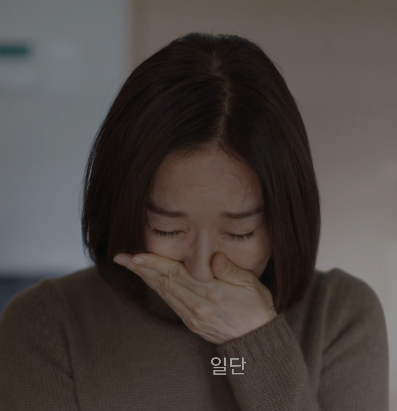 이토록 친밀한 배신자 5회 