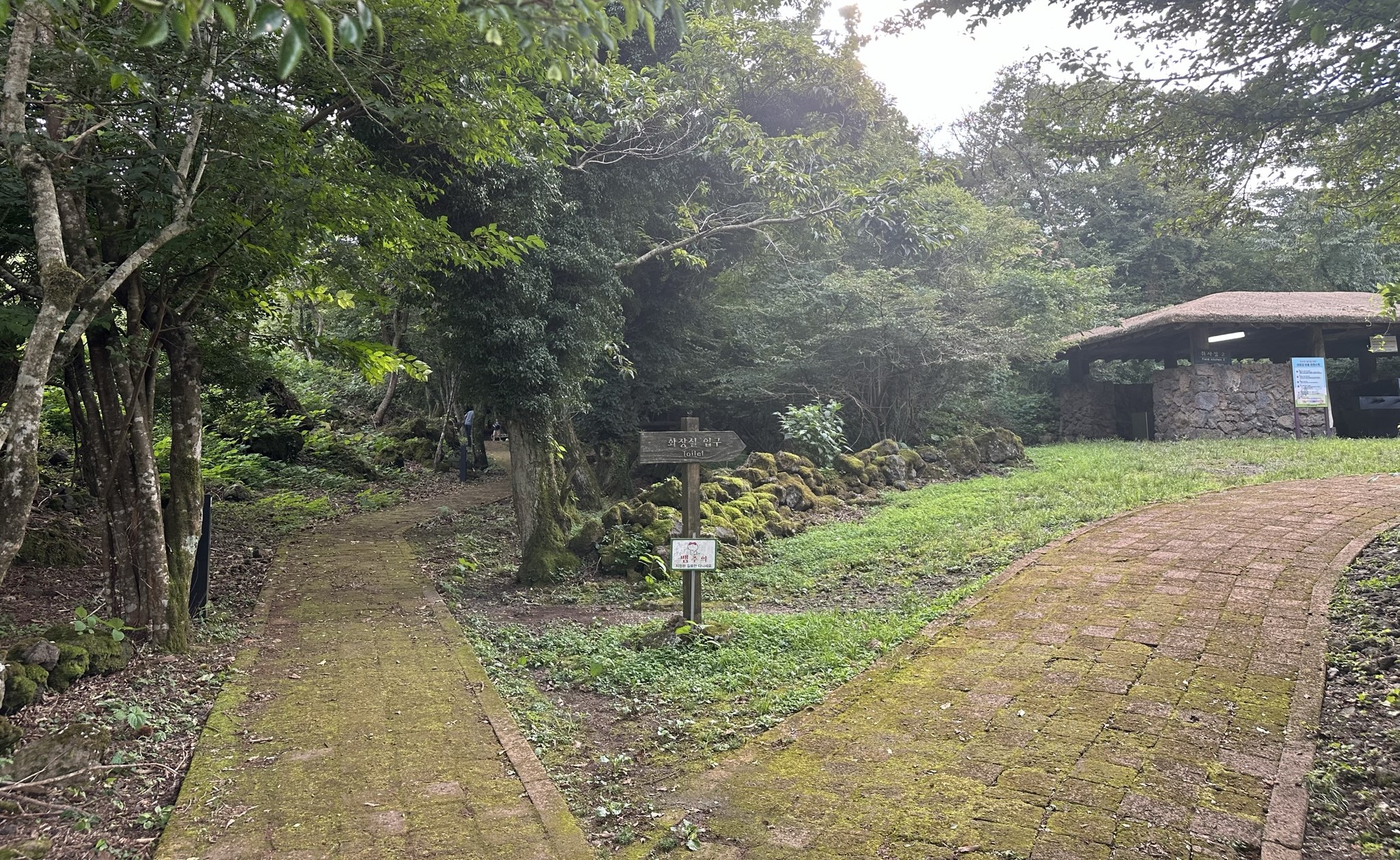 야영장 취사장과화장실