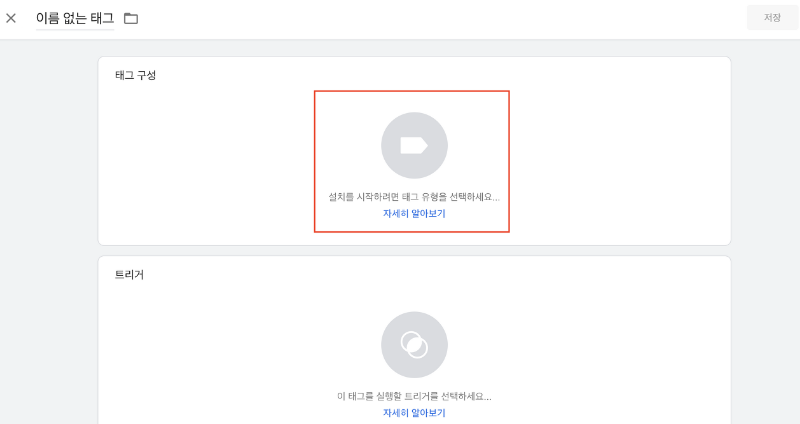 애드센스 무효트랙픽 IP추적
