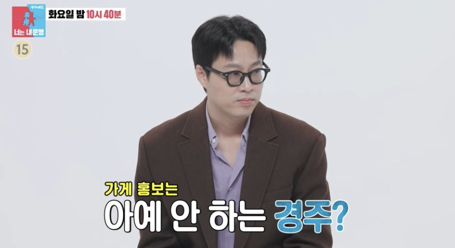 허안나(개그우먼) 남편 오경주