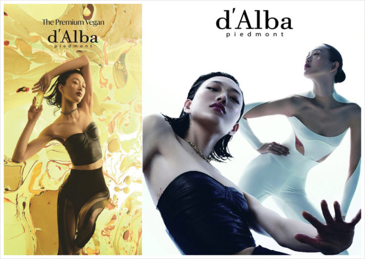 달바글로벌 광고 이미지