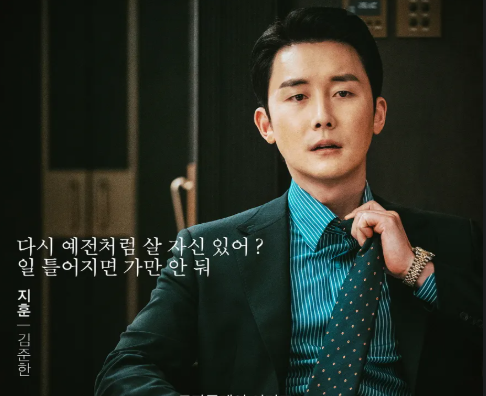 안나 드라마