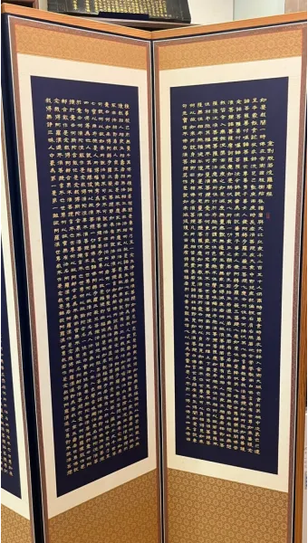 금강경 원문 해석 및 독송 의미 마음의 다이아몬드를 찾아서_9