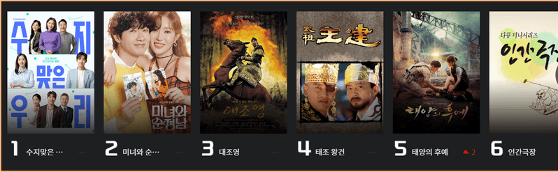 KBS 온에어 홈페이지