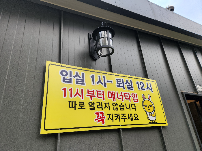 가평 블루문 캠핑장