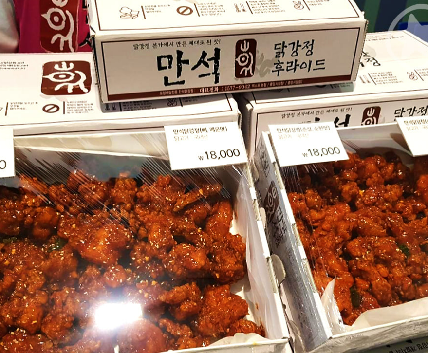 닭강정