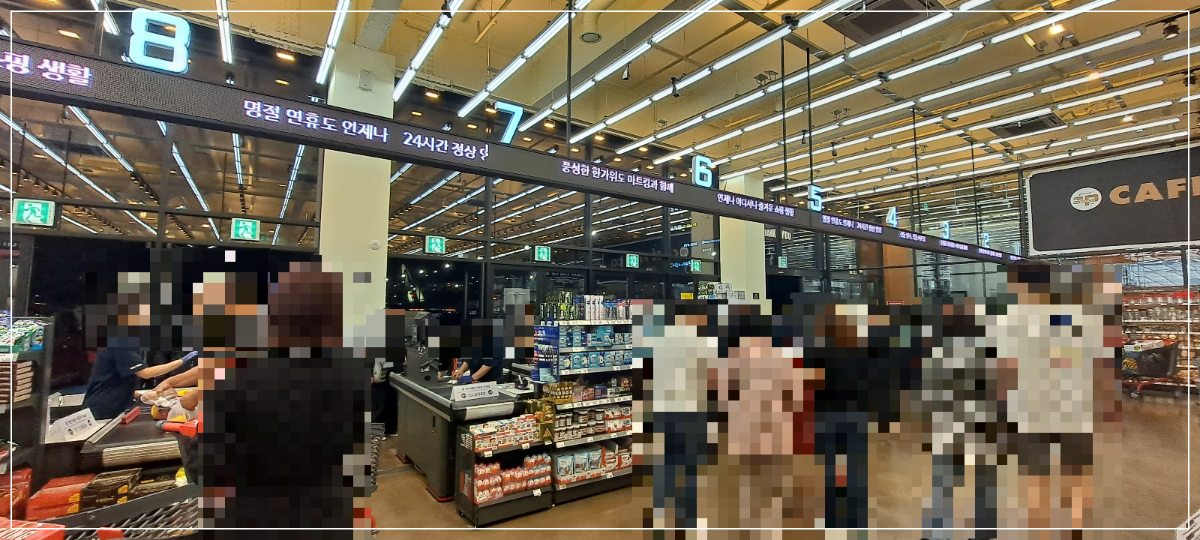 계산대