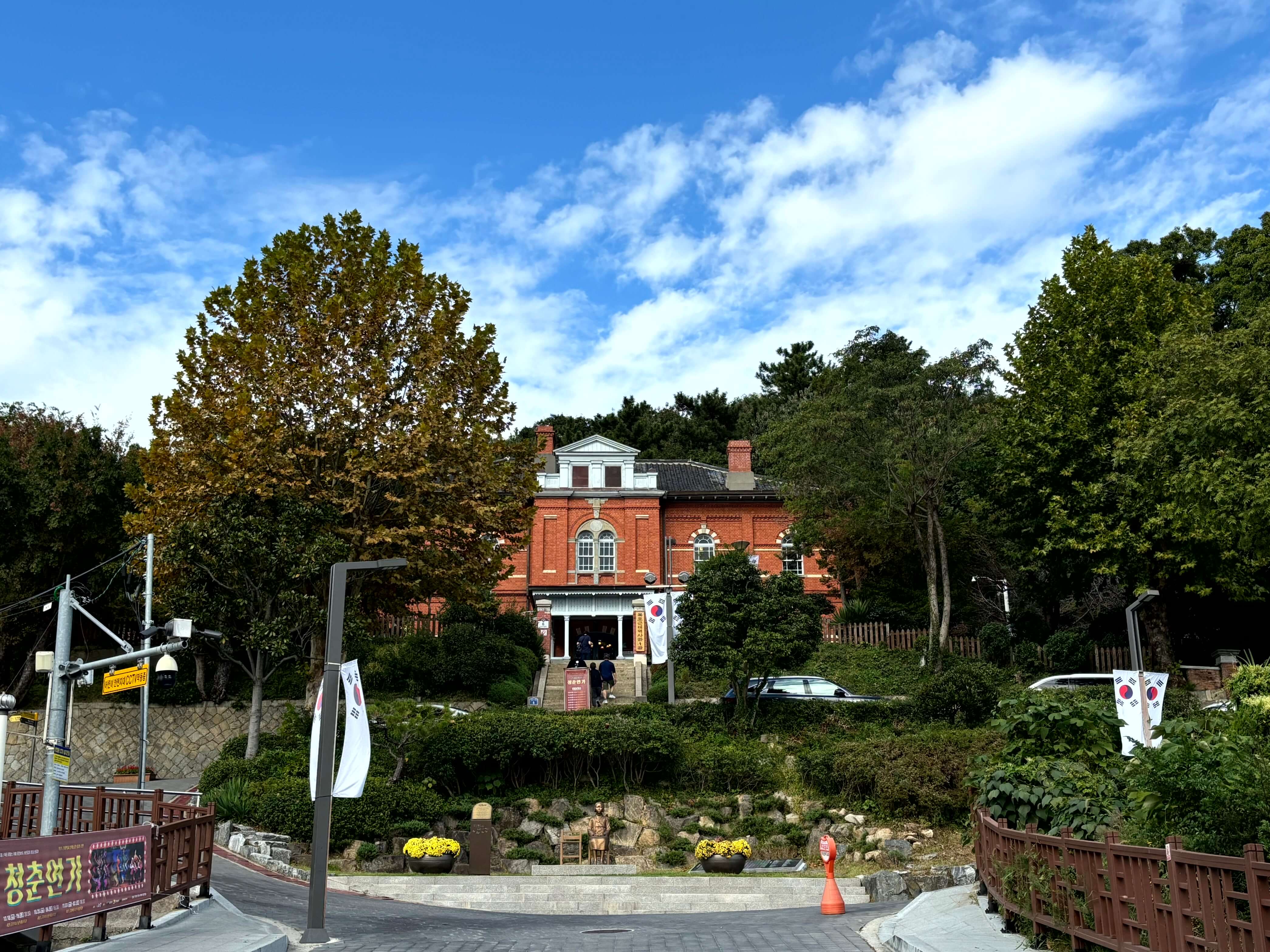 목포근대역사관