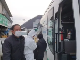 영양 시외버스터미널 시간표 예매 요금_12