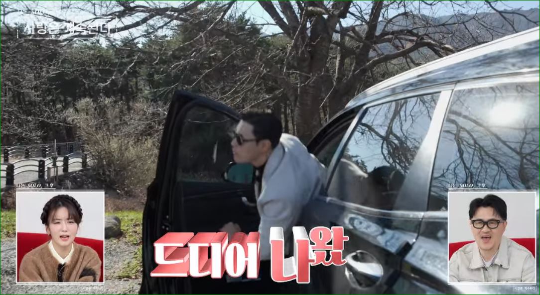 영식