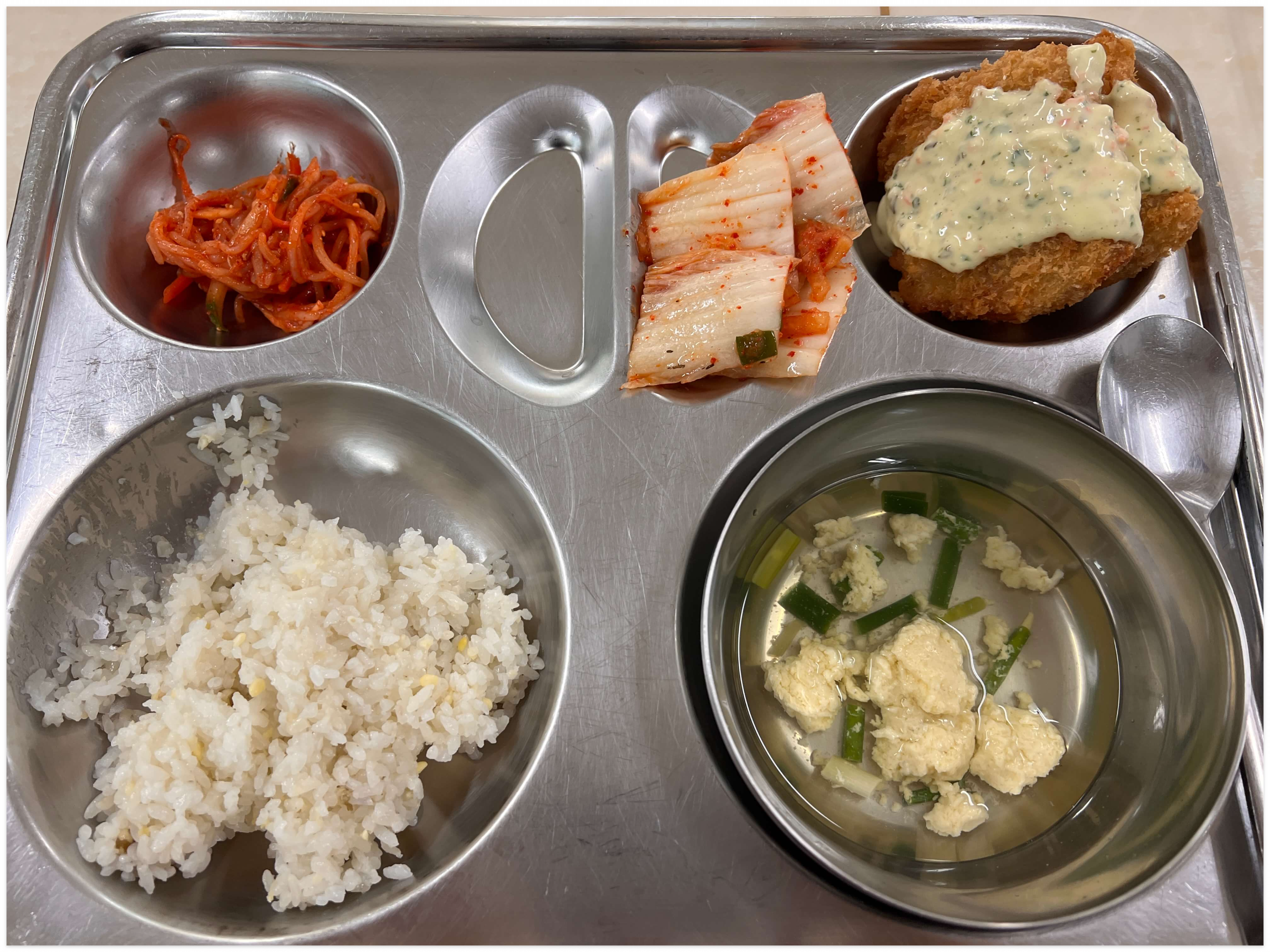 학교급식