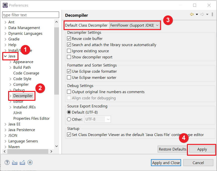 디컴파일러 설정1