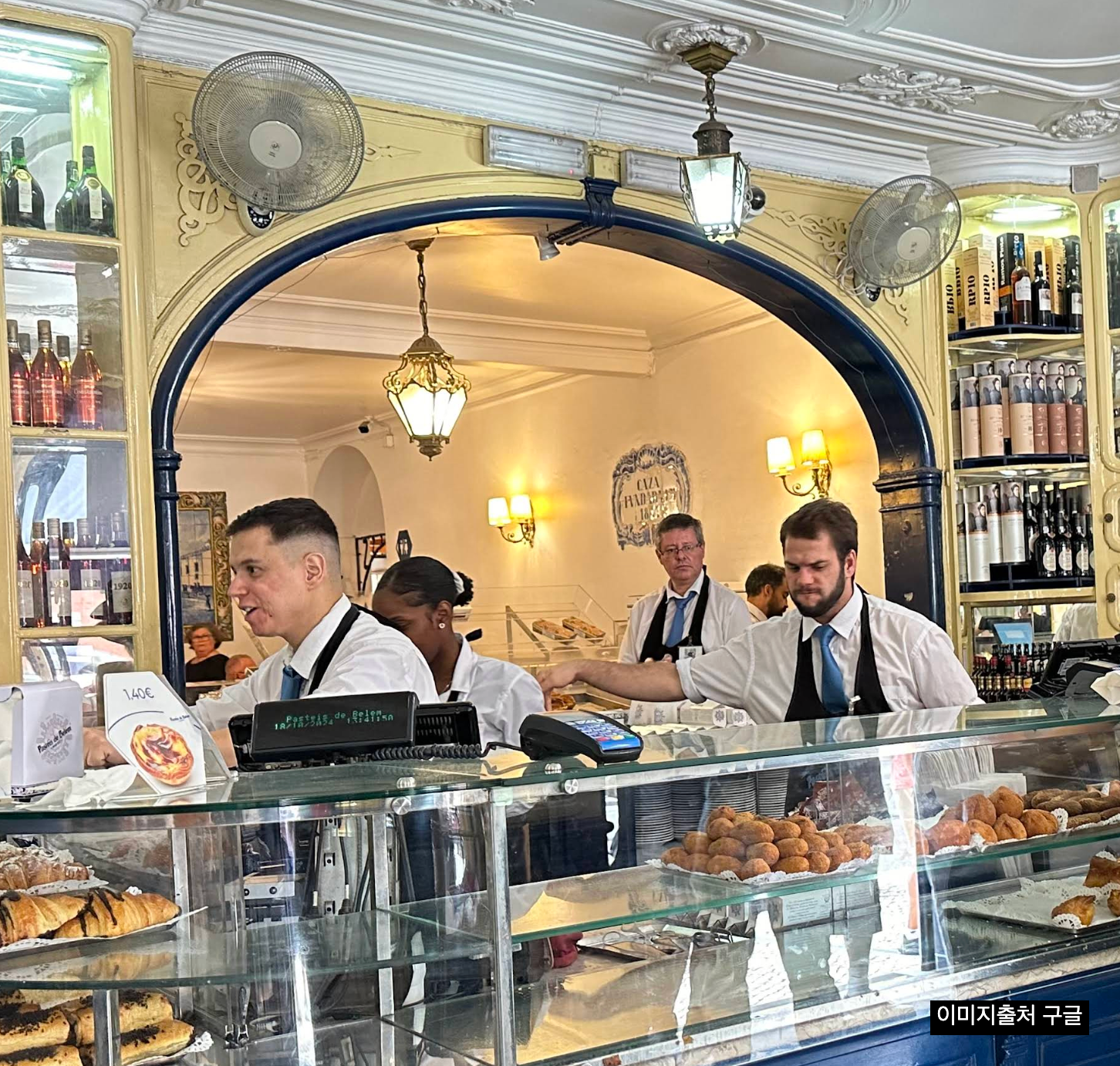지구오락실3 포르투갈 리스본 촬영지 여행코스