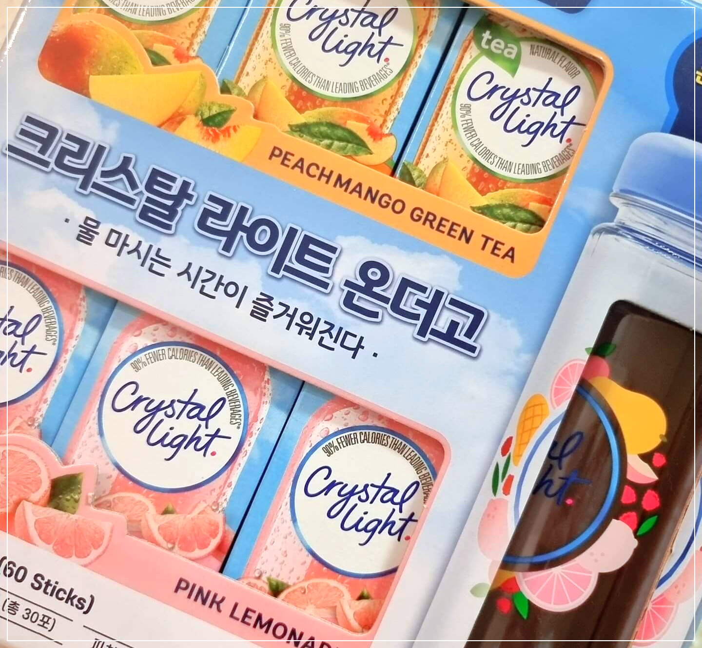 크리스탈 라이트 온더고