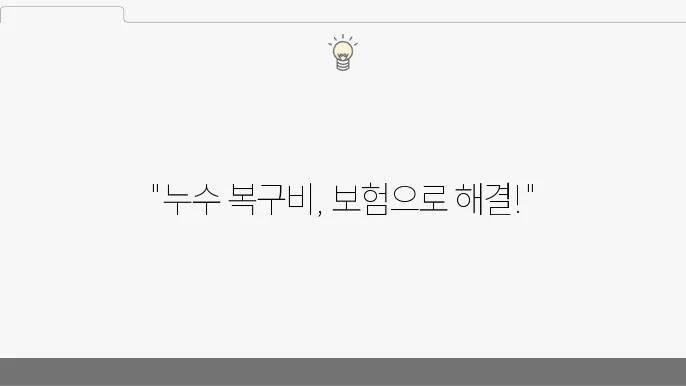 항상 부탁 윬반 맨트