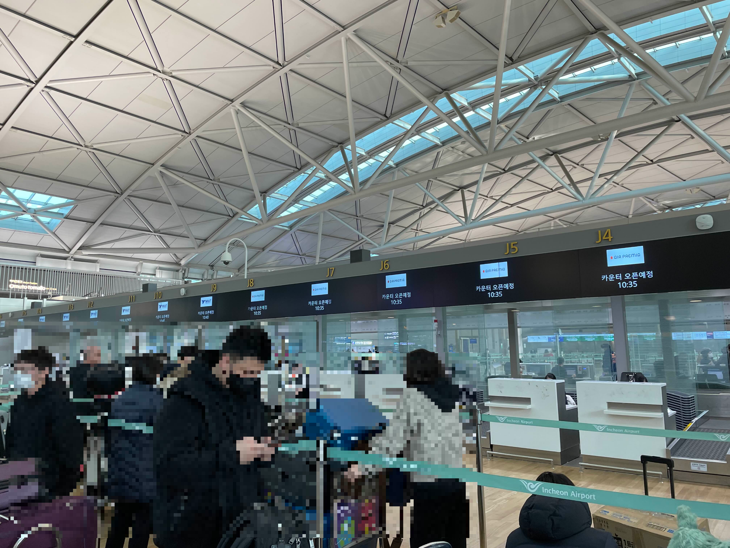 인천공항 카운터 줄