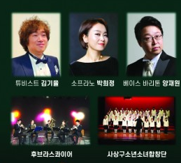  2023 송년음악회 공연의 신 김장훈과 함께하는 Thank you 출연진