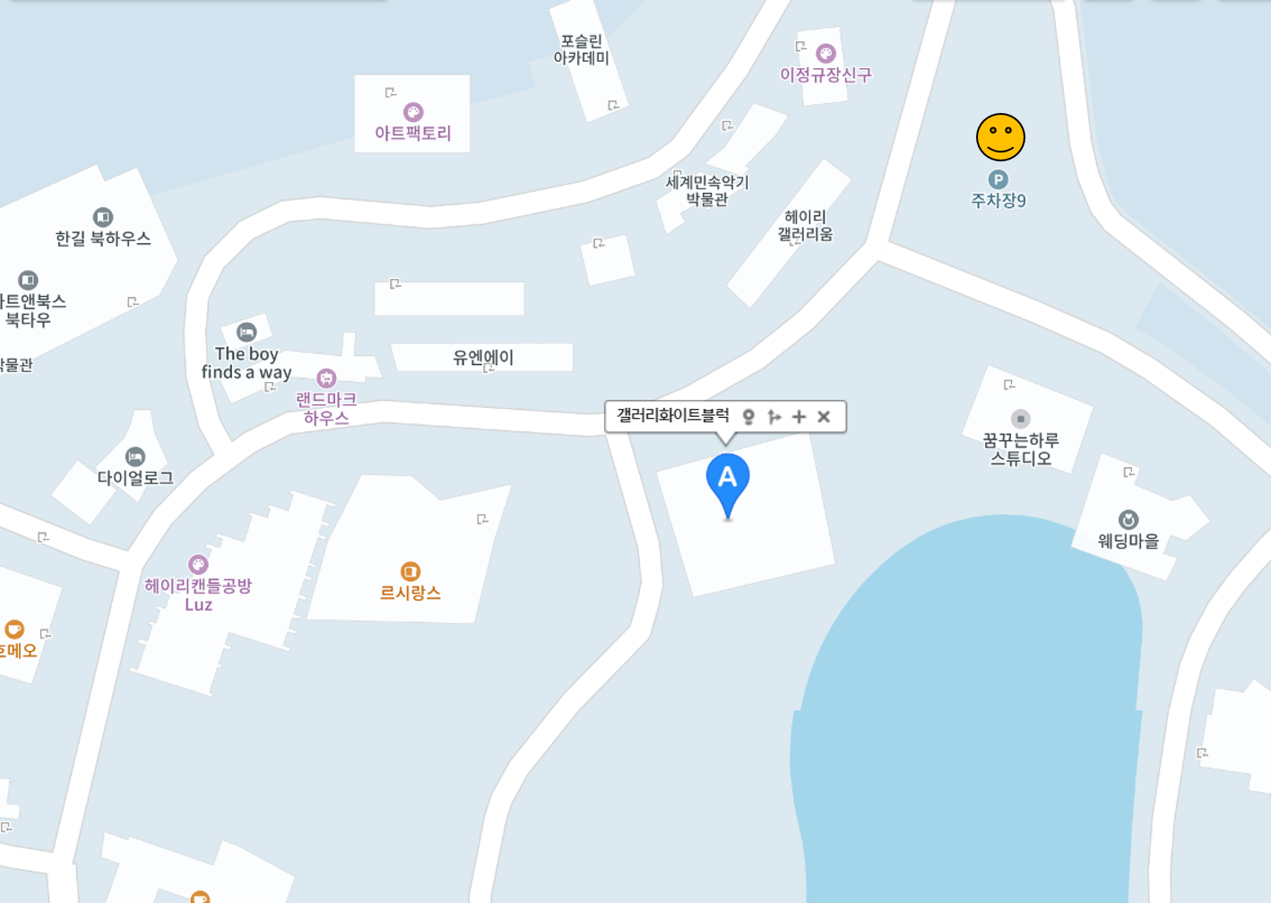 헤이리 대형카페 화이트블럭