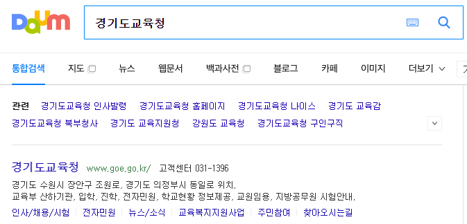 잊지 못할 은사님을 찾습니다: 초등학교, 중학교, 고등학교 선생님 찾기 완벽 가이드 (2025년 최신 정보)