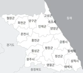 강원도 가볼만한곳 베스트10 자연 풍경 중심 여행지 추천_2