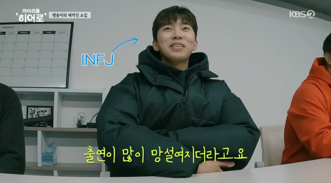 임영웅 마이리틀히어로