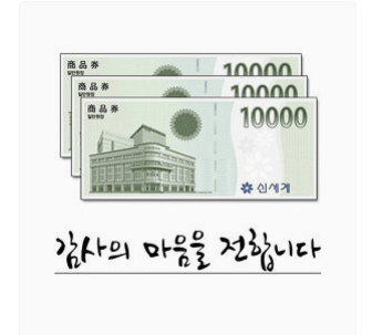 수능 응원 선물 추천