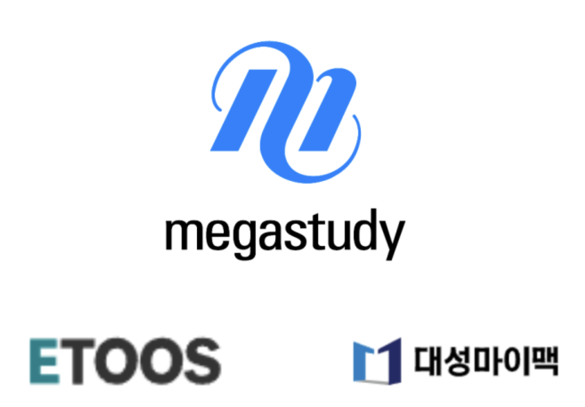 인강패스3사비교