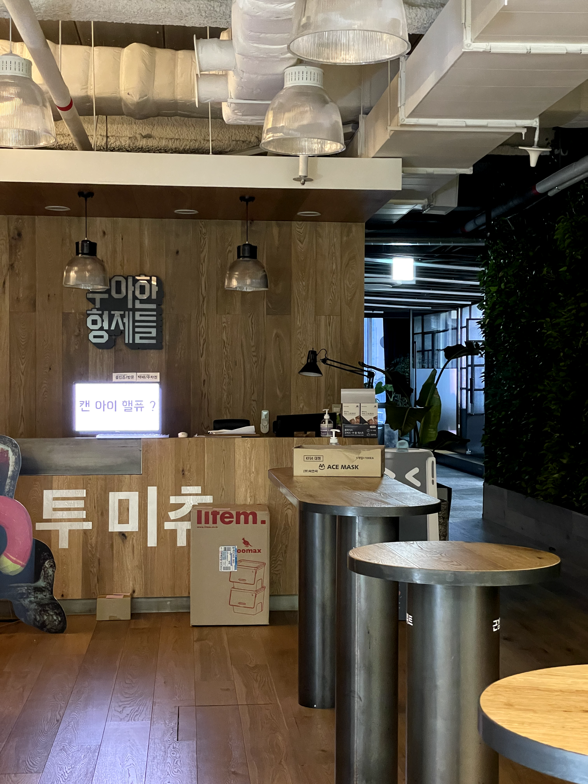 [인턴 회고] 우아한테크캠프, 우테캠 4기 후기 (우아한형제들 최종합격!!)