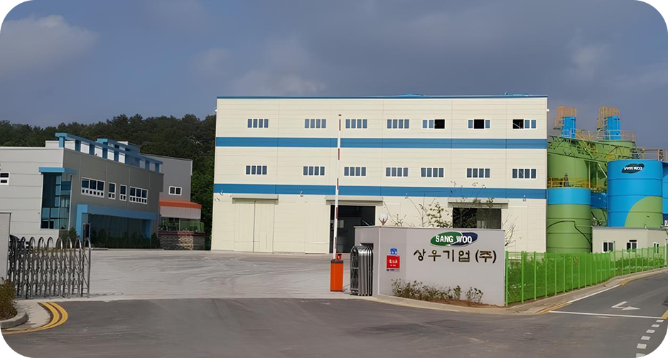 상우기업외관
