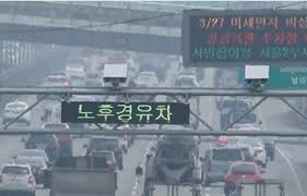 노후 경유차 폐차지원금