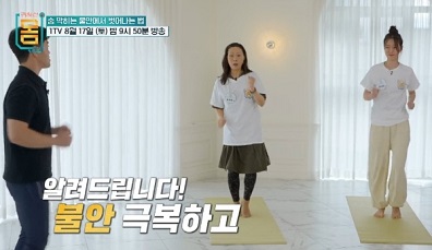 불안극복