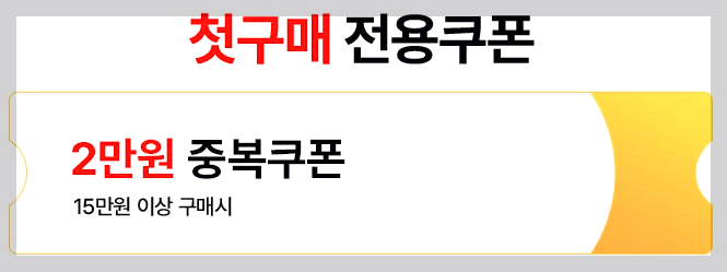 CJ 제일제당 설 선물세트 사전예약