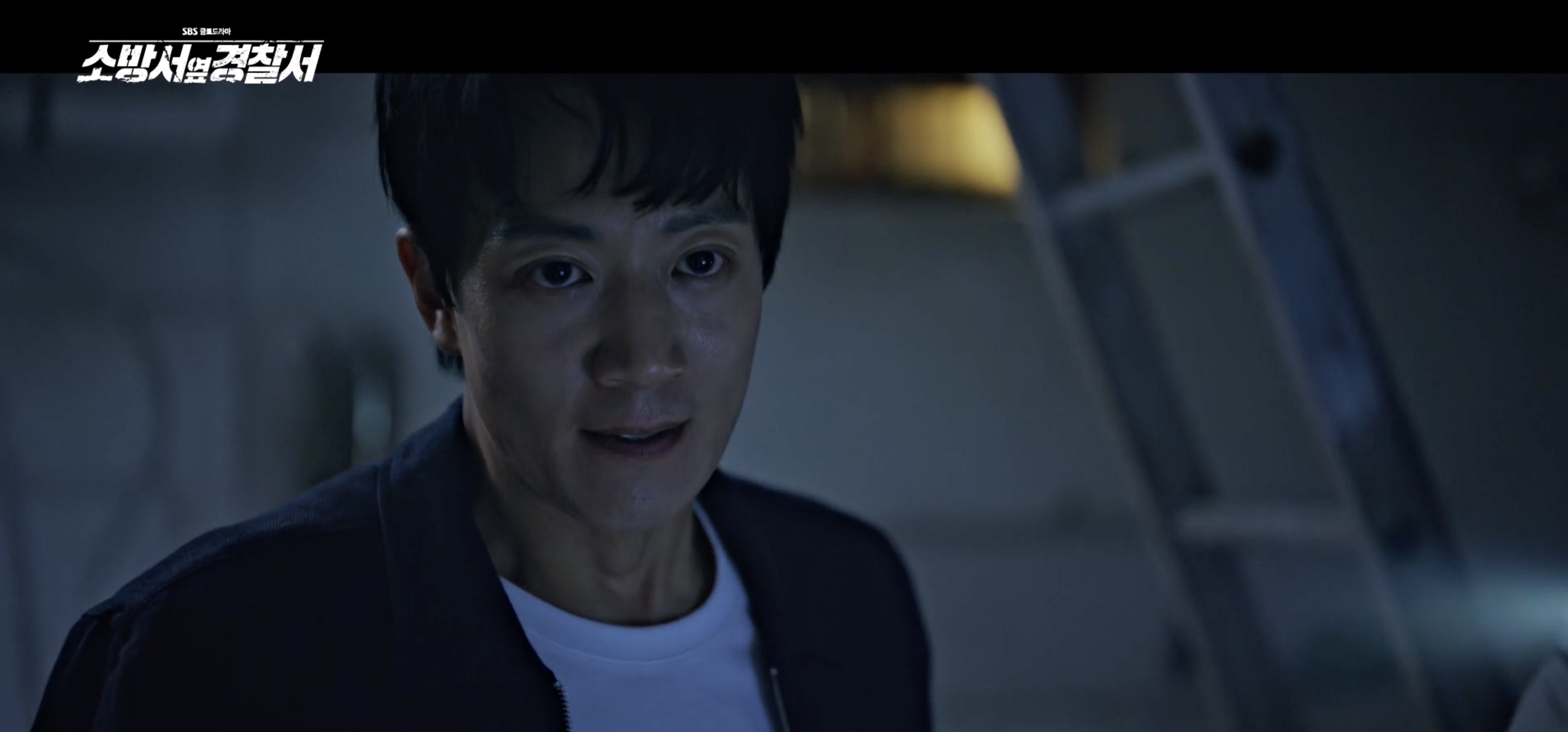 소방서 옆 경찰서 드라마 몇부작 인물관계도