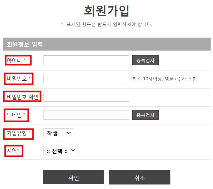 2024 고1 고2 기초학력진단평가 기출문제 학습방법