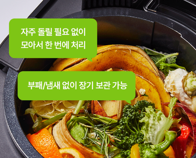 스마트카라 블레이드X