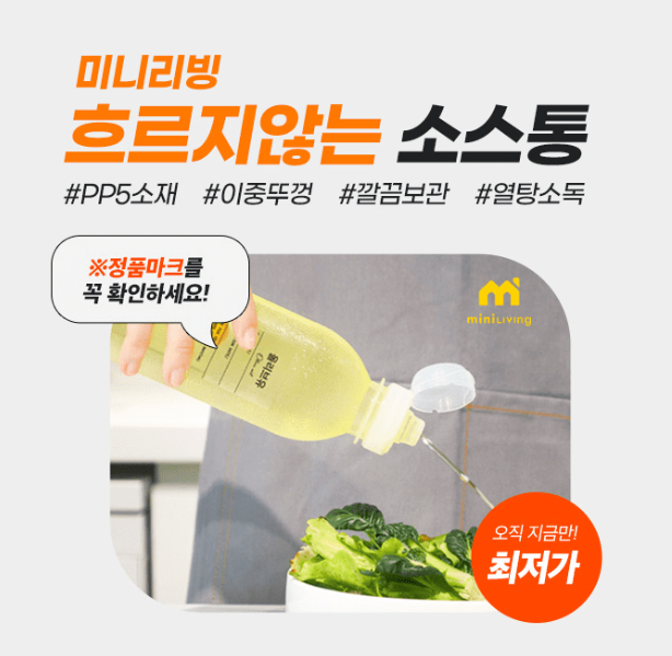 캐시닥 미니리빙 퀴즈 썸네일