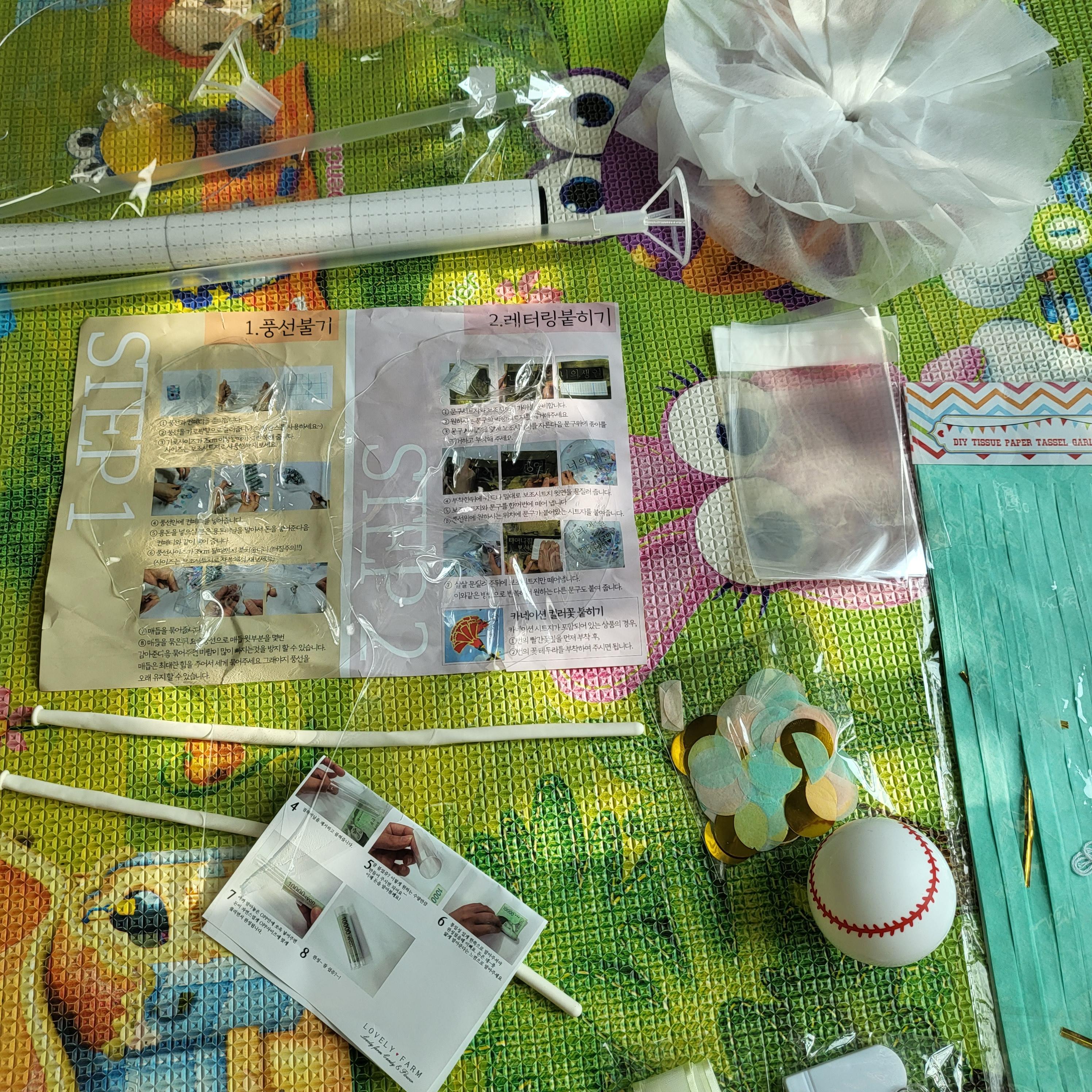 레터링-벌룬-구성품