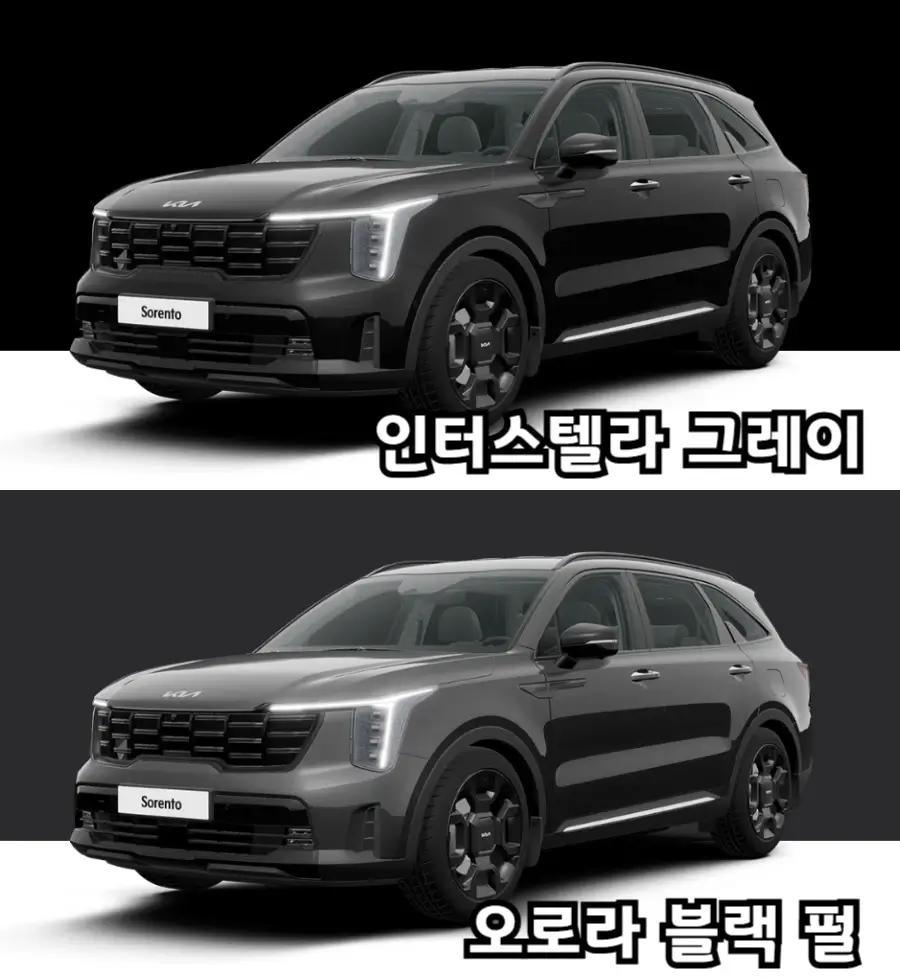 2025-쏘렌토-외장색상2