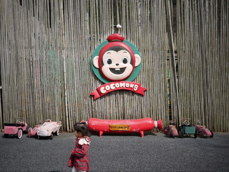 코코몽 에코파크