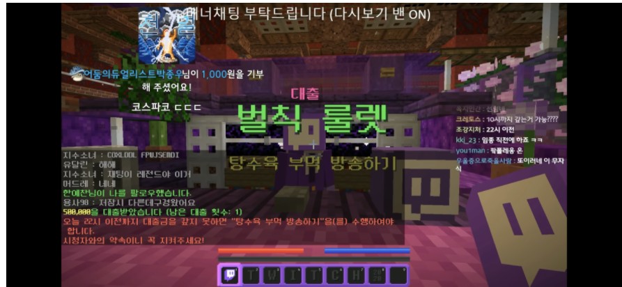 스트리슈