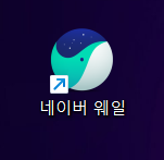 방법 6: 설치 완료 확인하기