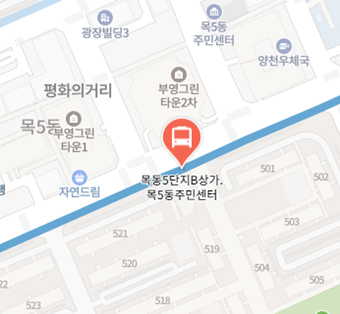 목동5단지B상가.목5동주민센터에서 인천공항 리무진 공항버스(6018번) 지도 위치
