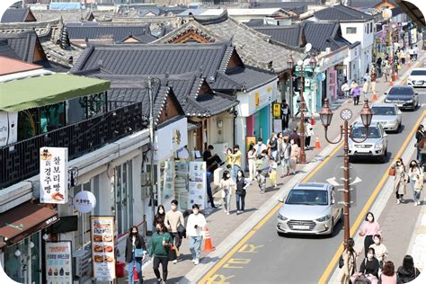 경주 황리단길