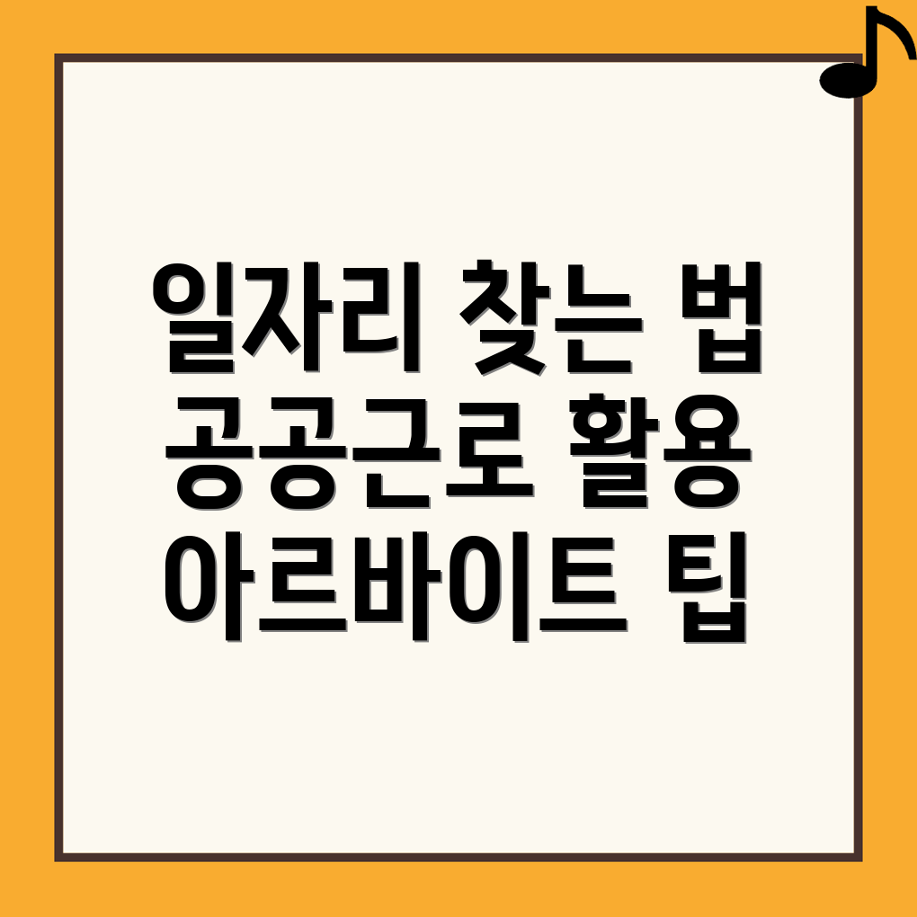 김해시 일자리