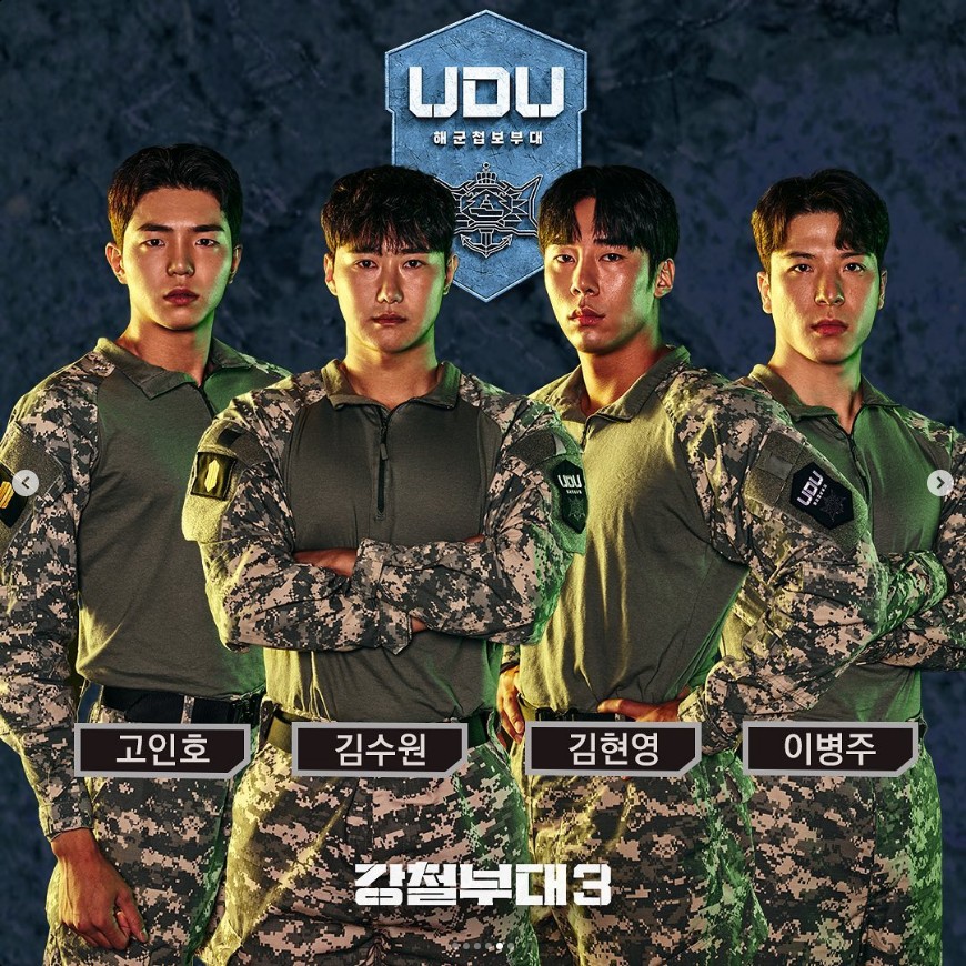 UDU-참가자-사진